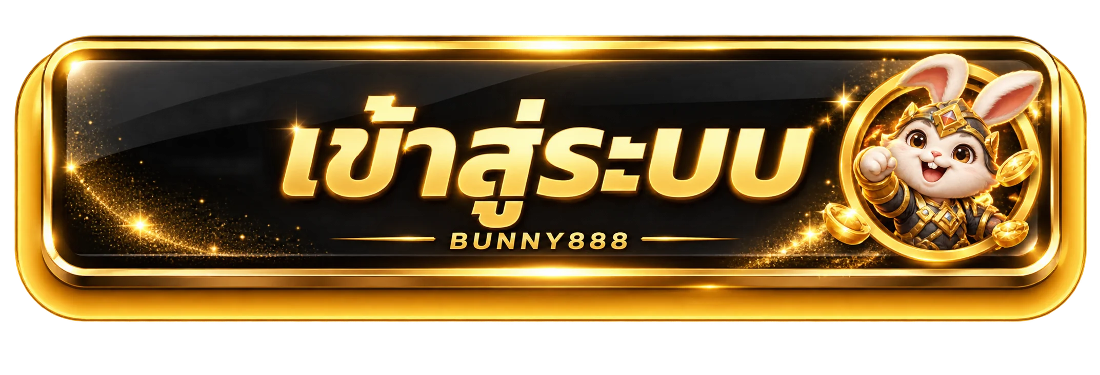 ปุ่ม BUNNY888 ทางเข้าเล่นพร้อมกระต่ายผู้พิทักษ์